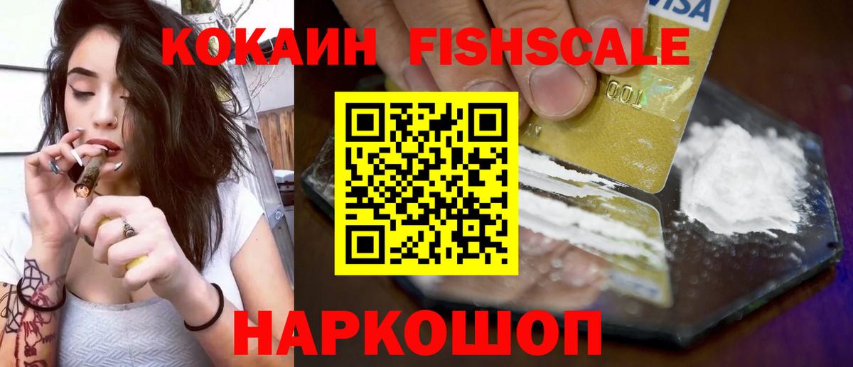 Будённовск  Кокаин Боливия  Вход с VPN 