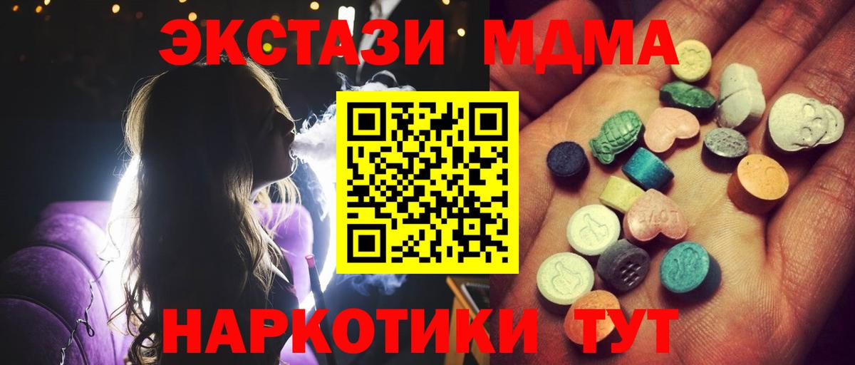 Экстази louis Vuitton Будённовск