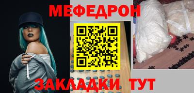 круглые Татарск