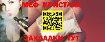 круглые Татарск