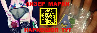 спайс Тара