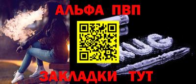 круглые Татарск