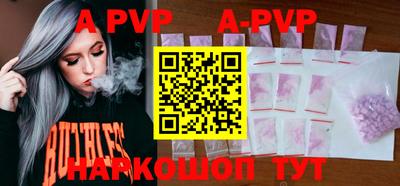 a pvp Тулун