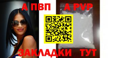 круглые Татарск