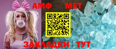 спайс Тара