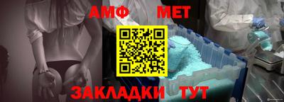 спайс Тара