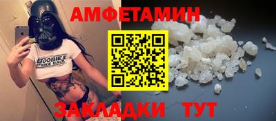 спайс Тара