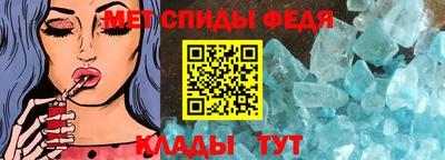 спайс Тара