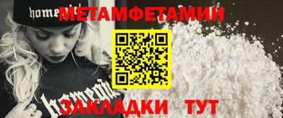 круглые Татарск