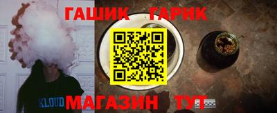 круглые Татарск