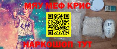 круглые Татарск