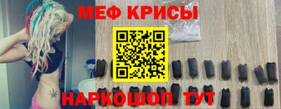 круглые Татарск