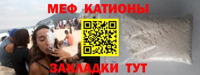 MESCALINE Туймазы