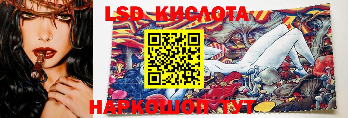 ЛСД экстази кислота  ЛСД экстази ecstasy  Вход с VPN  Лсд 25 экстази  Будённовск 