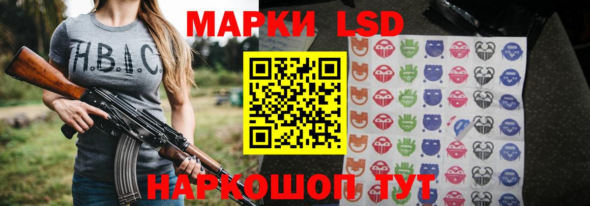 LSD-25 экстази кислота Будённовск