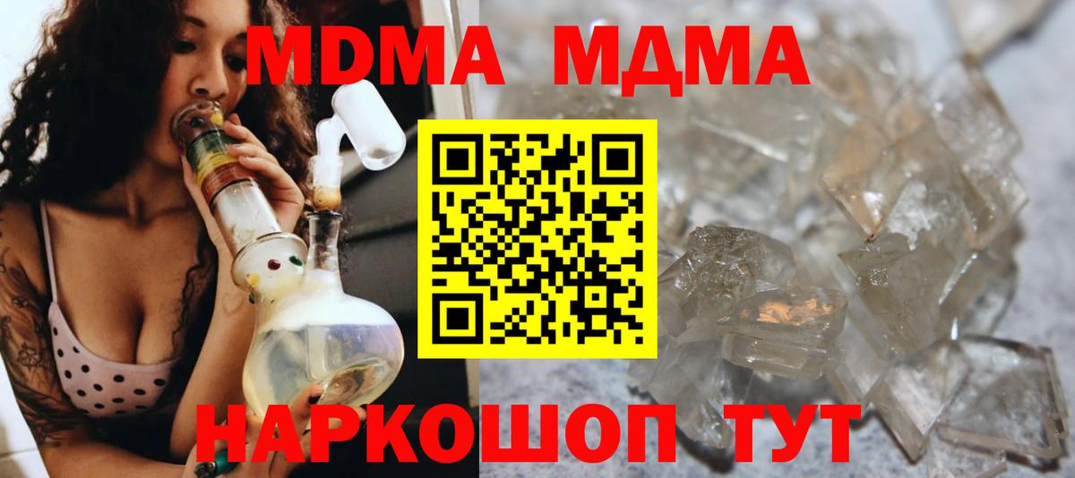 MDMA VHQ Будённовск
