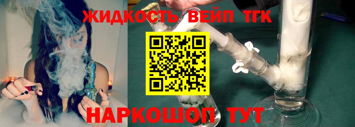 Будённовск  Дистиллят ТГК гашишное масло  Вход с VPN 