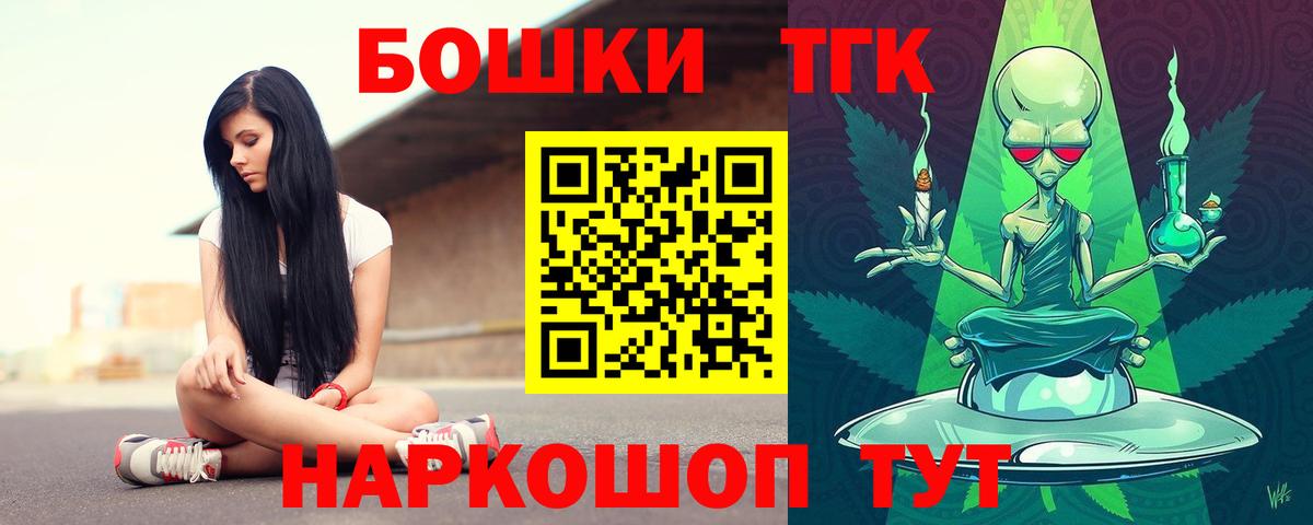 Каннабис гибрид  Вход с VPN  Будённовск  Шишки марихуана гибрид 